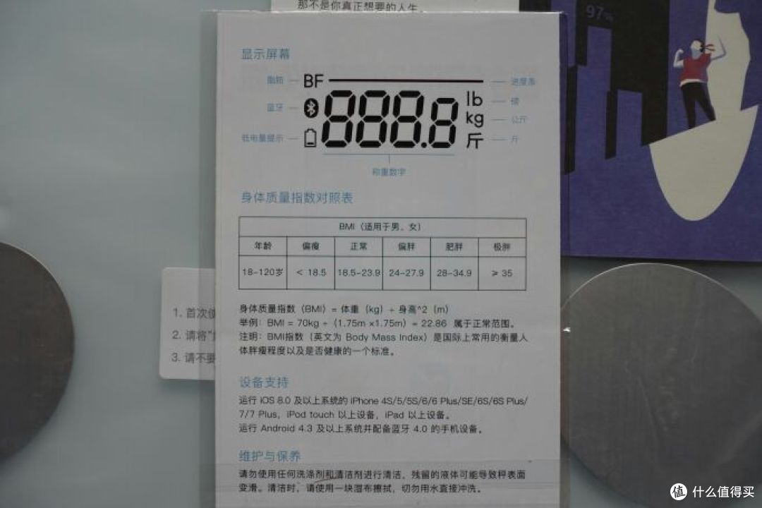 不仅是台体脂秤,更是你的减脂顾问——云麦 好轻mini 2