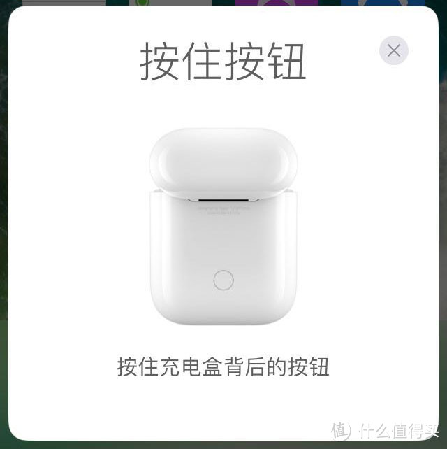 提前为iPhone X做准备——老婆买的AirPods 无线耳机