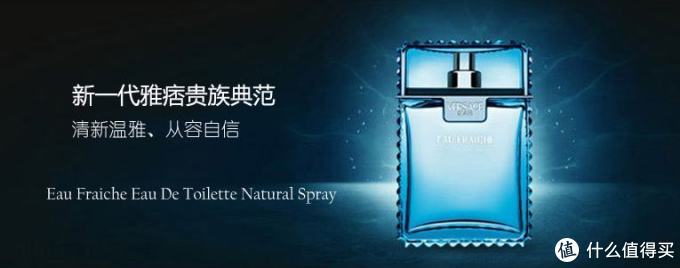 秋冬季男士香水推荐 什么男香适合秋冬 什么值得买