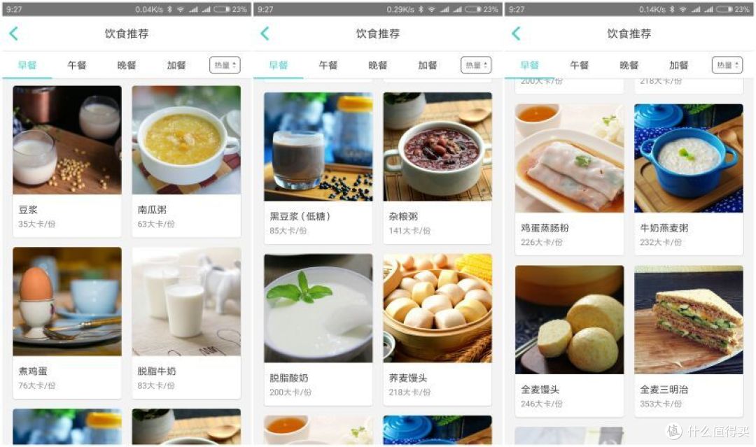 不仅是台体脂秤,更是你的减脂顾问——云麦 好轻mini 2