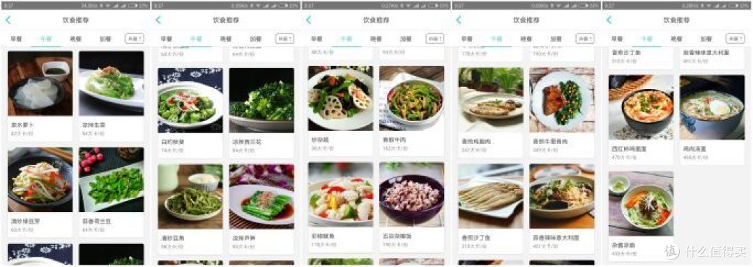 不仅是台体脂秤,更是你的减脂顾问——云麦 好轻mini 2