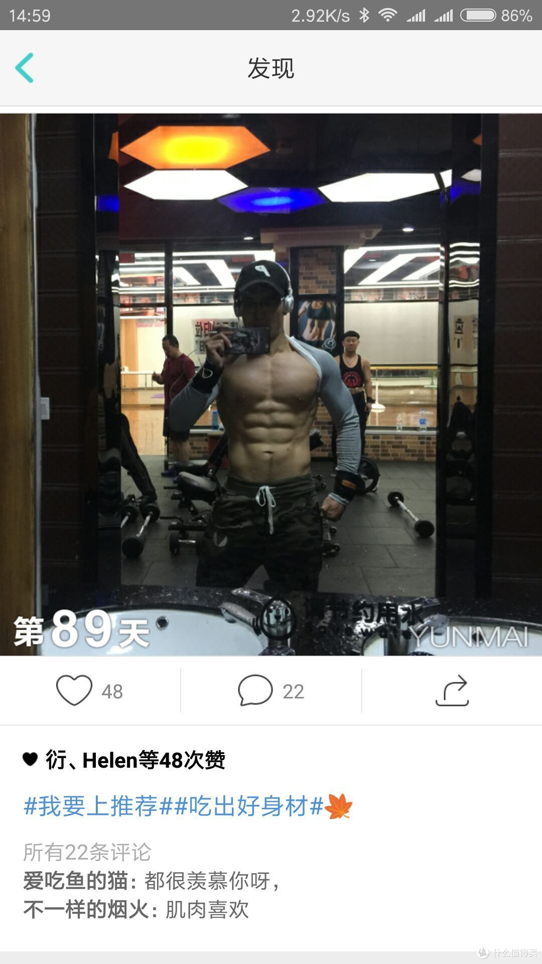不仅是台体脂秤,更是你的减脂顾问——云麦 好轻mini 2