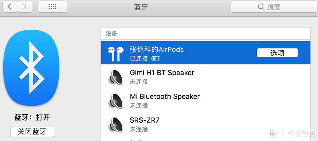 提前为iPhone X做准备——老婆买的AirPods 无线耳机