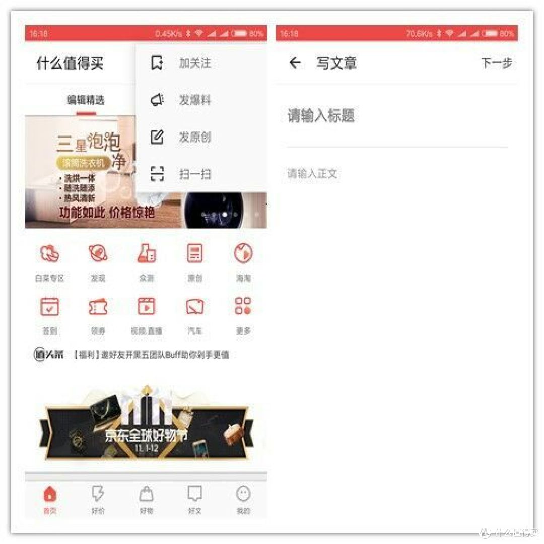 不仅是台体脂秤,更是你的减脂顾问——云麦 好轻mini 2