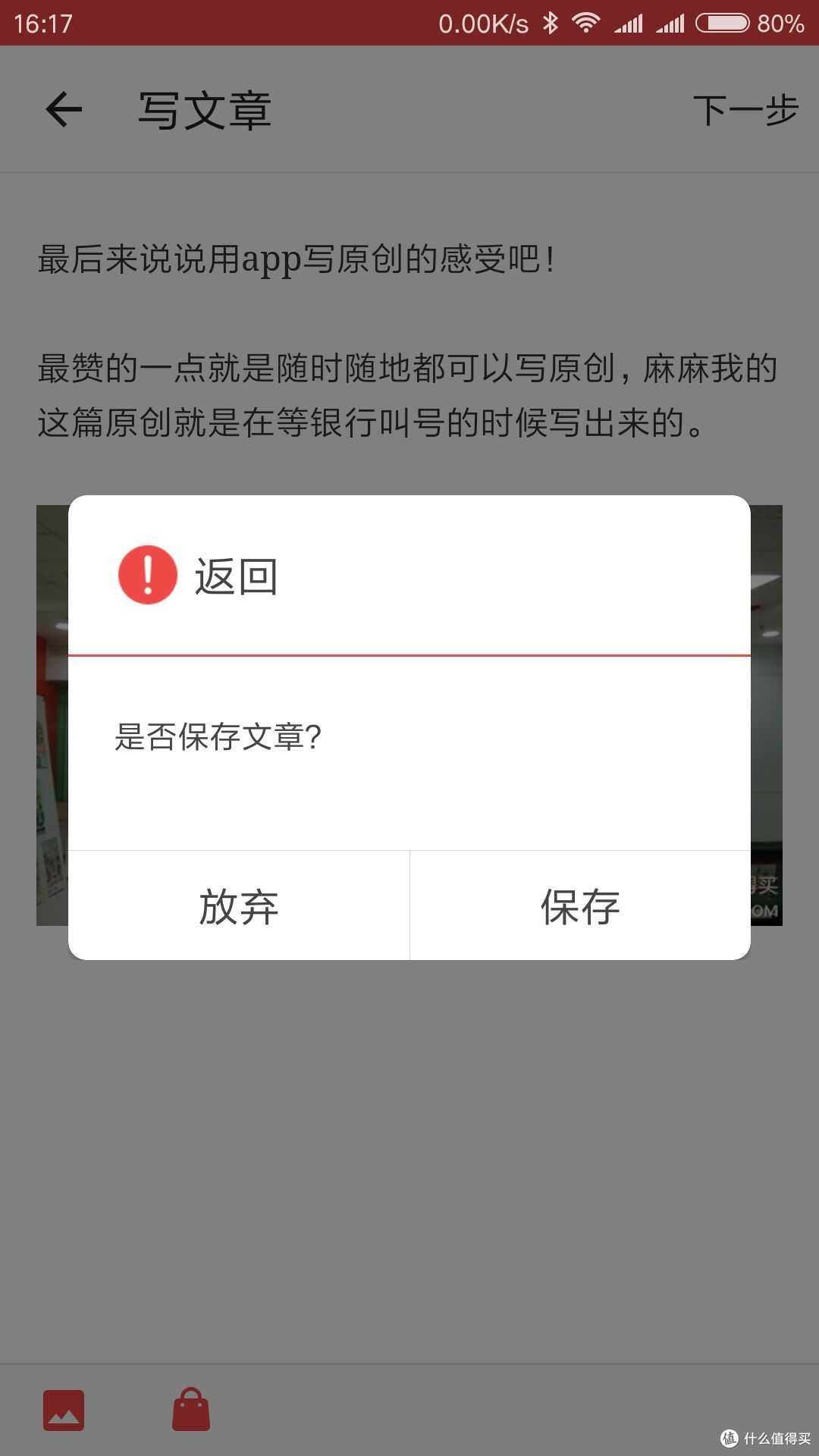 不仅是台体脂秤,更是你的减脂顾问——云麦 好轻mini 2