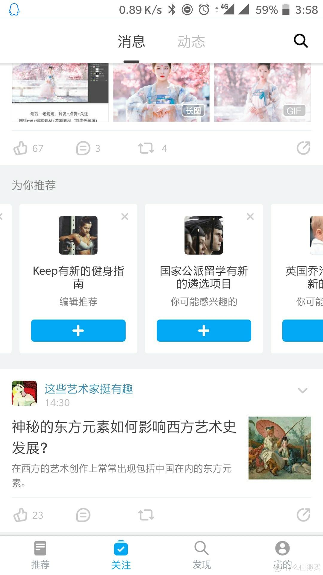 小众而又超级实用的软件~~滴滴滴