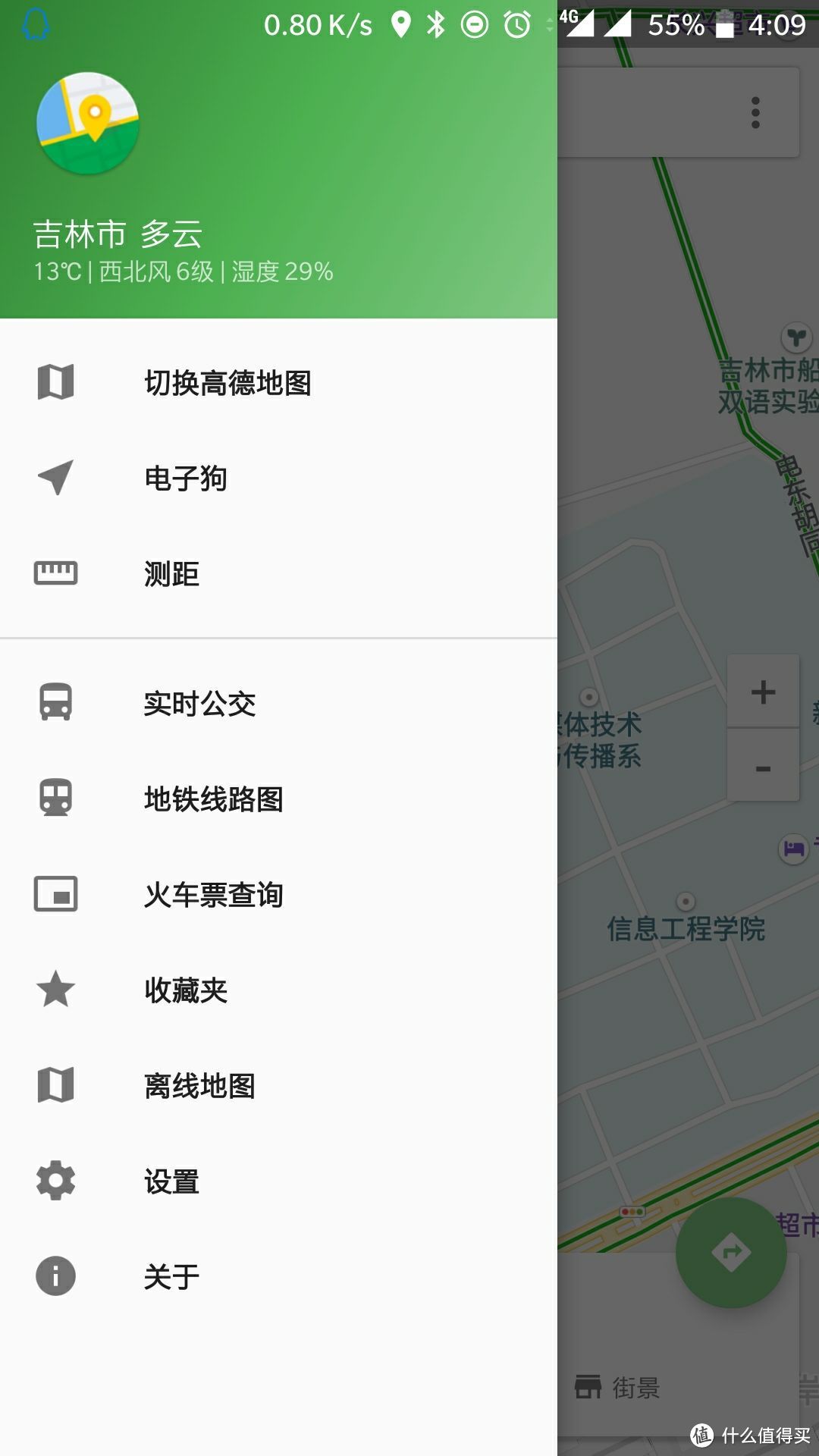 小众而又超级实用的软件~~滴滴滴