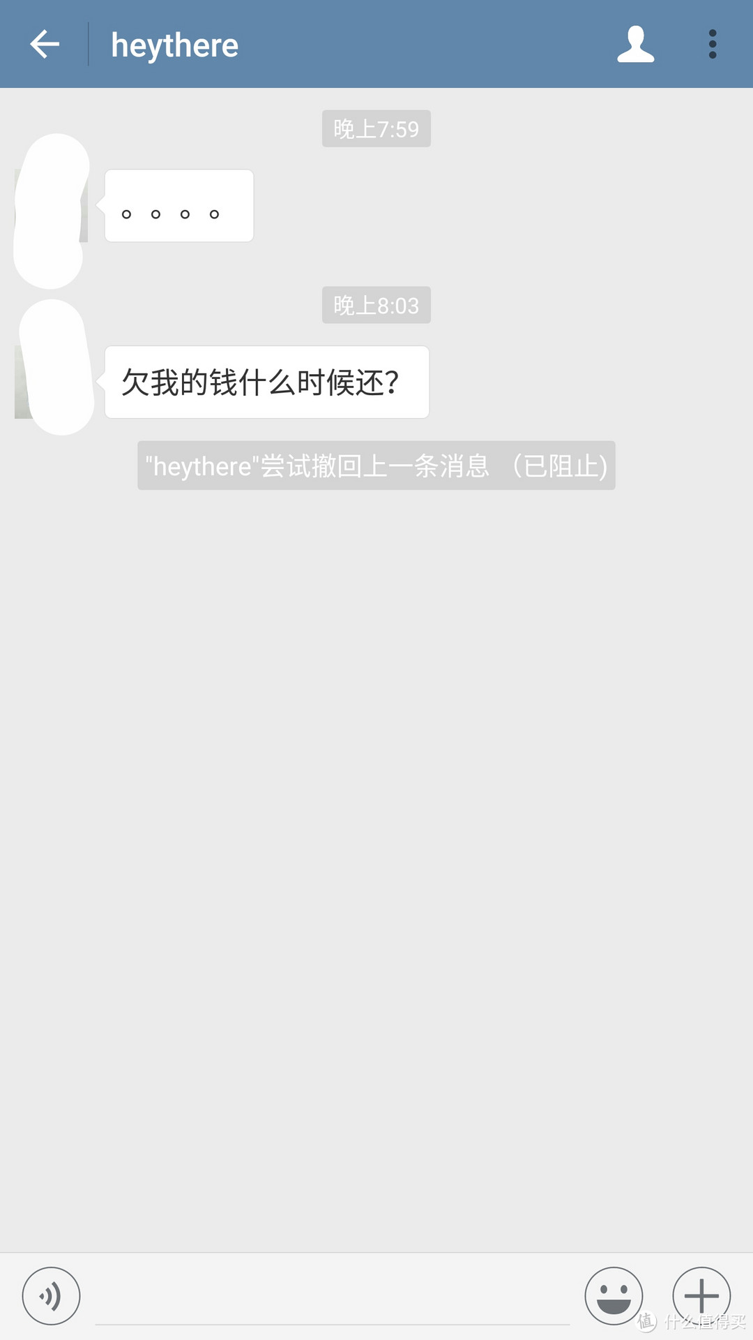 不打算还了=.=