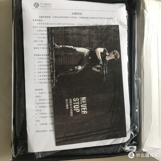 头一次抽中众测  鹰爪行动 复仇者男士城市战术夹克  闪行者工装裤简单测评