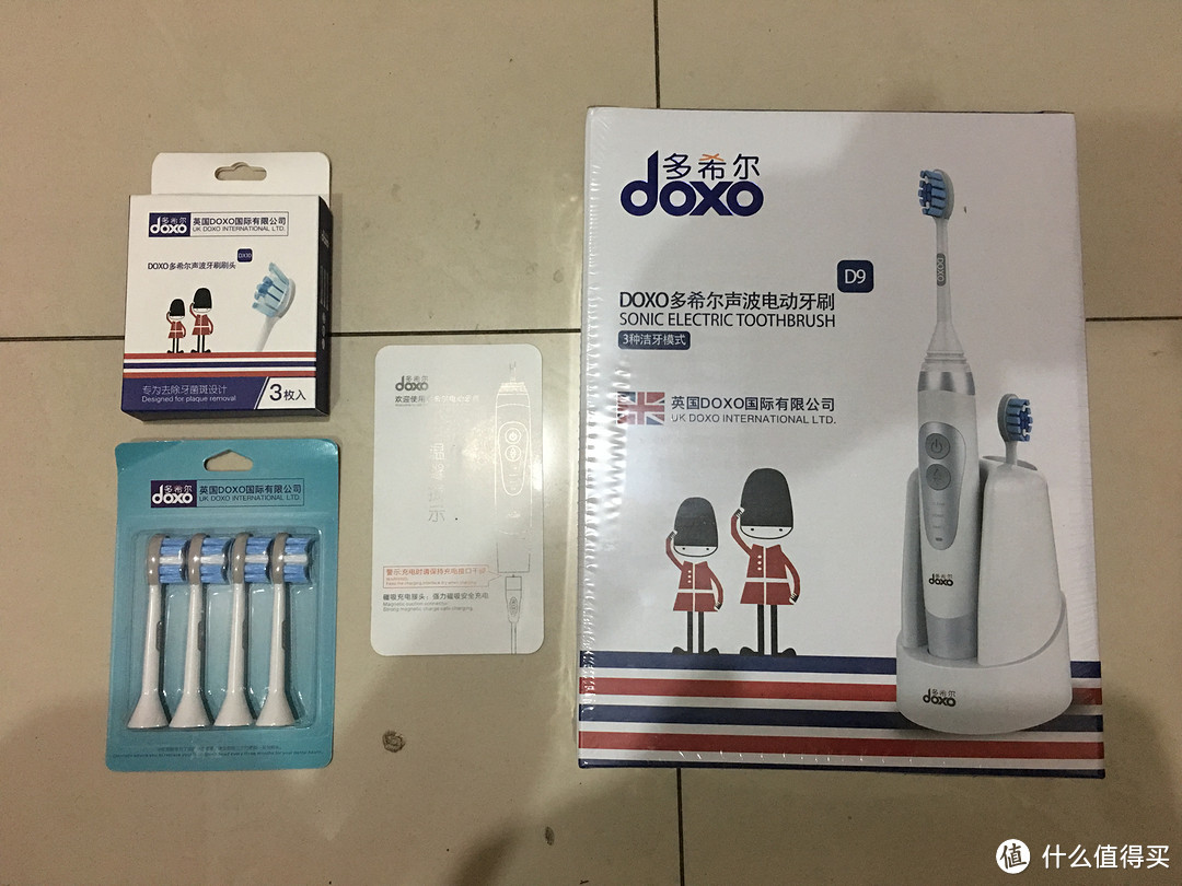 平价也有好品质—doxo 多希尔 电动牙刷 开箱简评