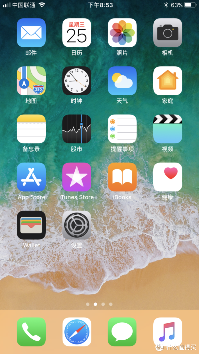 赶在iPhone X发售前的iPhone 8Plus开箱上手