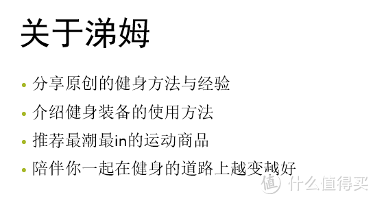 【史上最详细!】我的腹肌养成记（2）——出腹肌的健身食谱！