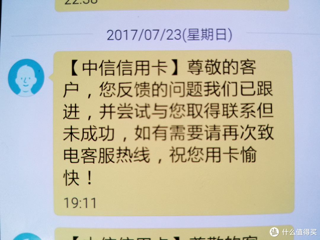 记一次信用卡盗刷申诉全过程以及浦发美运白与交行白麒麟介绍