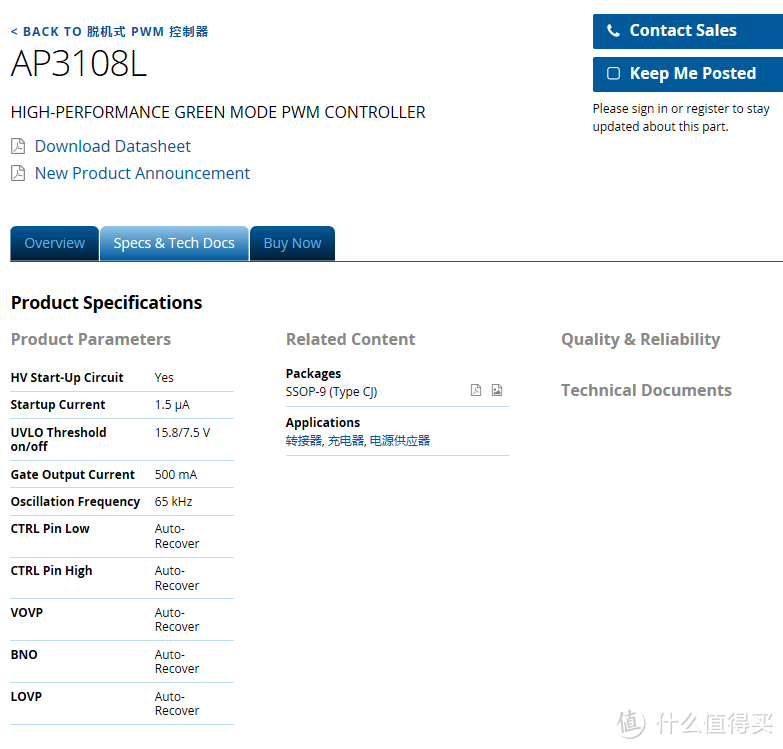 众测首中，【轻众测】网易智造USB-C电源适配器（65W），微测试+一不小心拆解报告