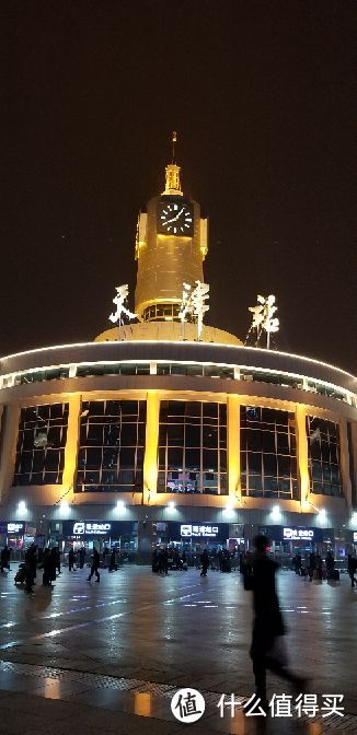 完（zao）美（xin）的天津火车站一日游