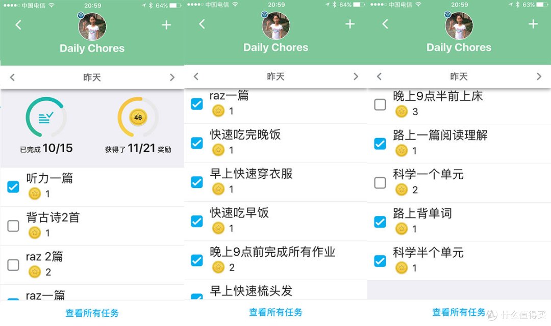 与众不同的儿童手表,Garmin vívofit jr 儿童健康教育手表