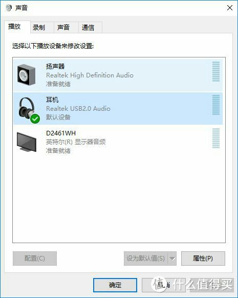 电脑声卡损坏怎么办？UGREEN 绿联 USB小声卡 开箱体验