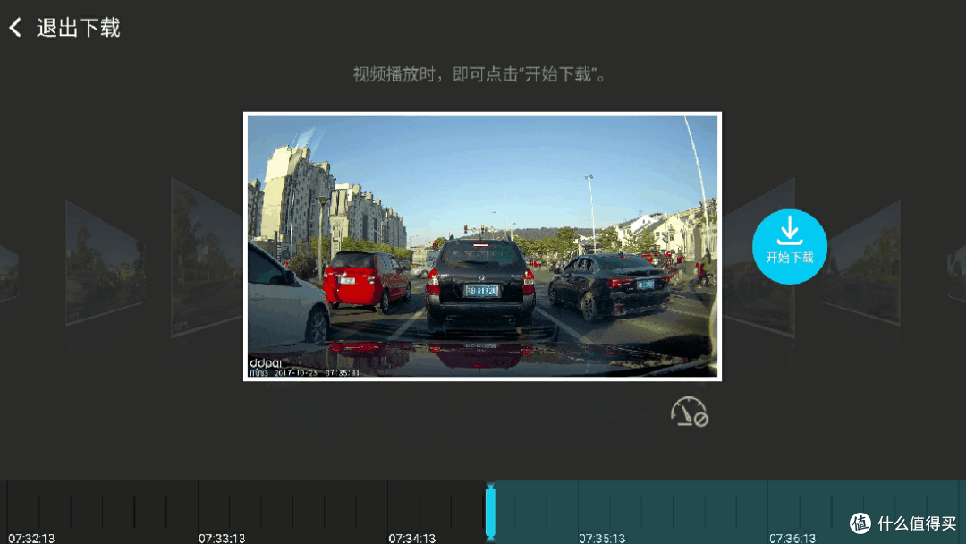 没车也能用行车记录仪--当小牛N1遇到盯盯拍mini 3