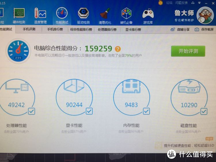 ONDA 昂达 1050ti 显卡 开箱—直升机降噪篇