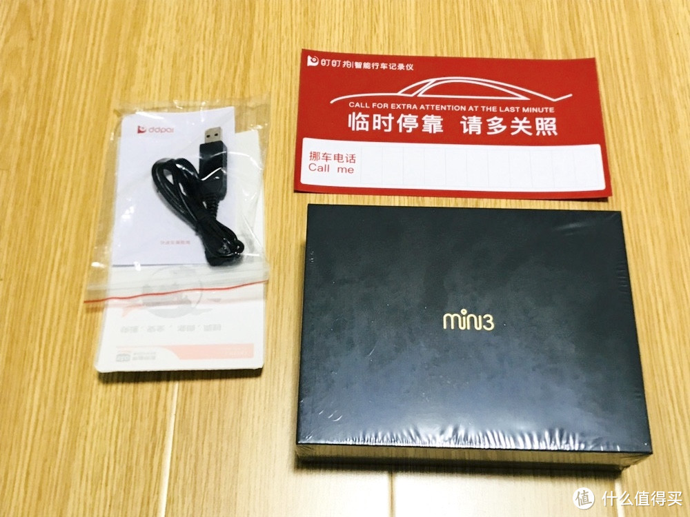 盯盯拍mini3开箱&互联网汽车RX5的交互体验