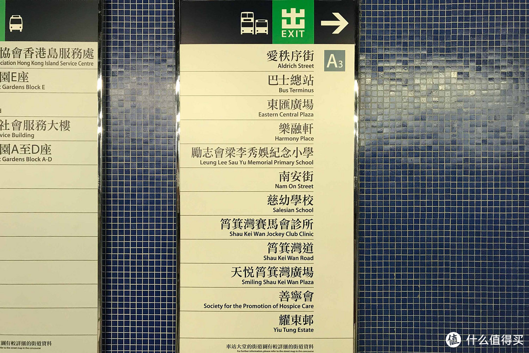 粤港国庆五日回忆录，万象天地，石澳，网红店一网打尽（附视频）