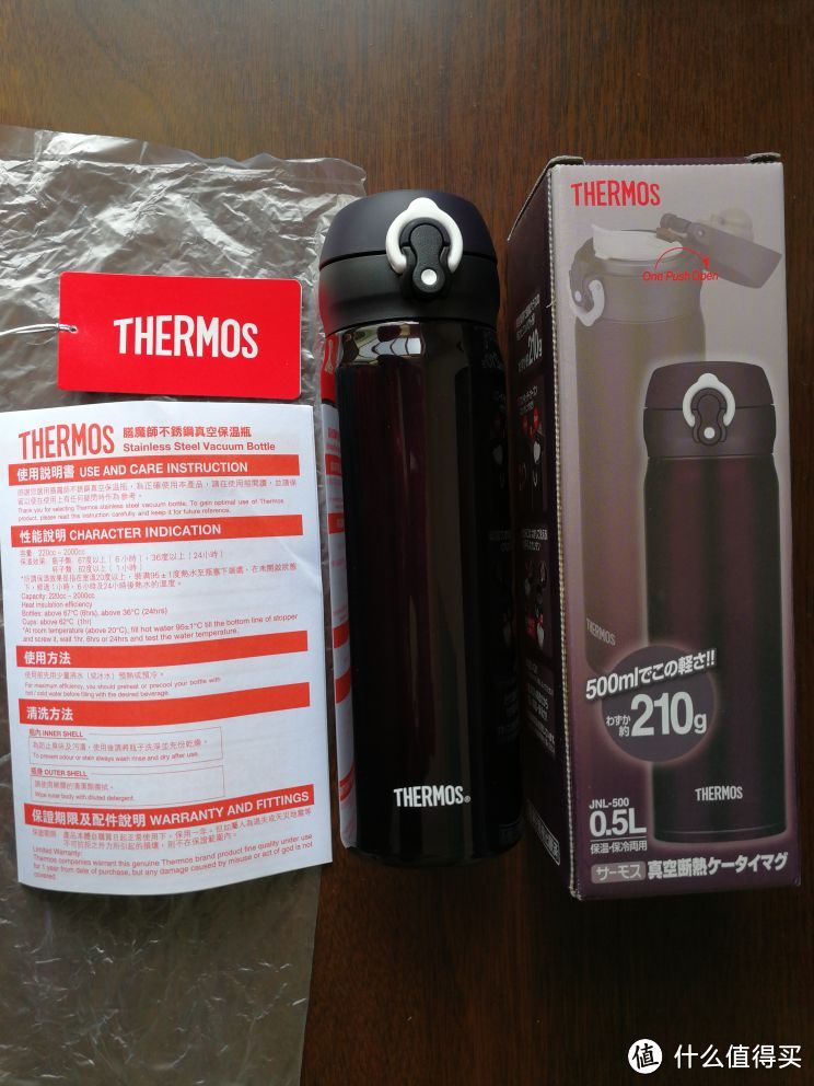 THERMOS 膳魔师 JNL-500 保温杯 简单开箱