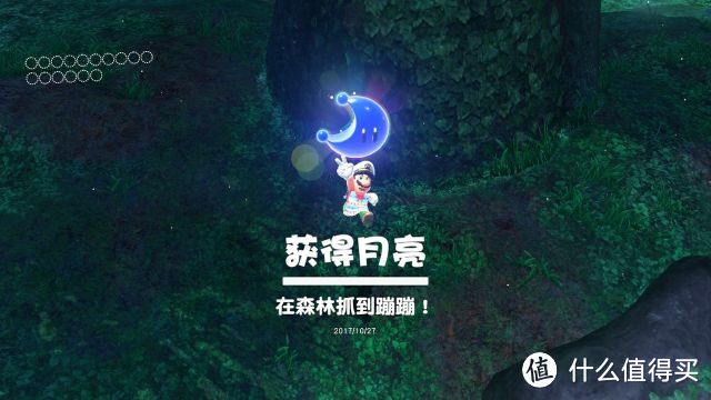 超级马里奥 奥德赛 (Super Mario Odyssey) 实体版 简单开箱