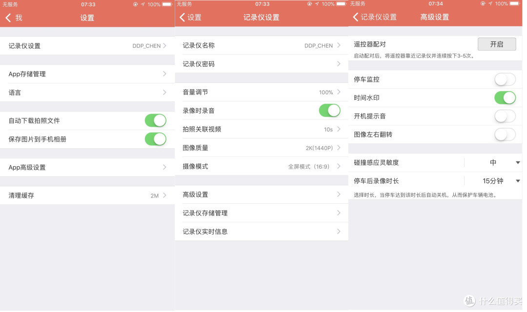 价格翻一倍的mini3，值不值？（小标题，我测坏了一个mini3！）