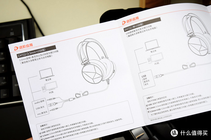 百元耳机也能吃鸡：Dareu 达尔优 EH722 游戏耳机 开箱+简评