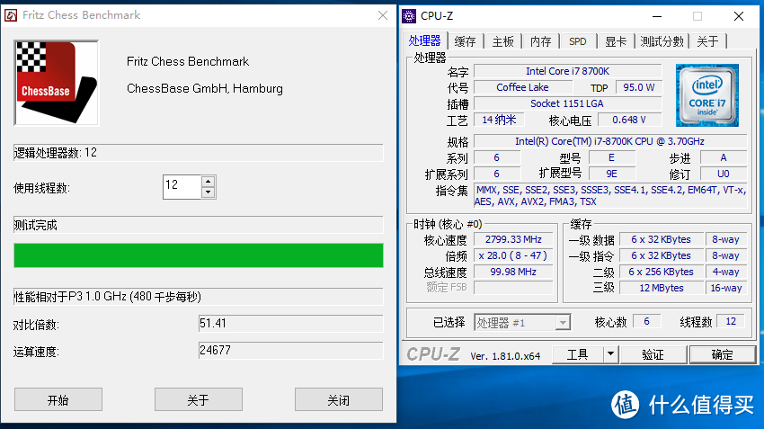 新装I7-8700K吃鸡太热？教你玩转微星Z370 KRAIT GAMING风扇接口