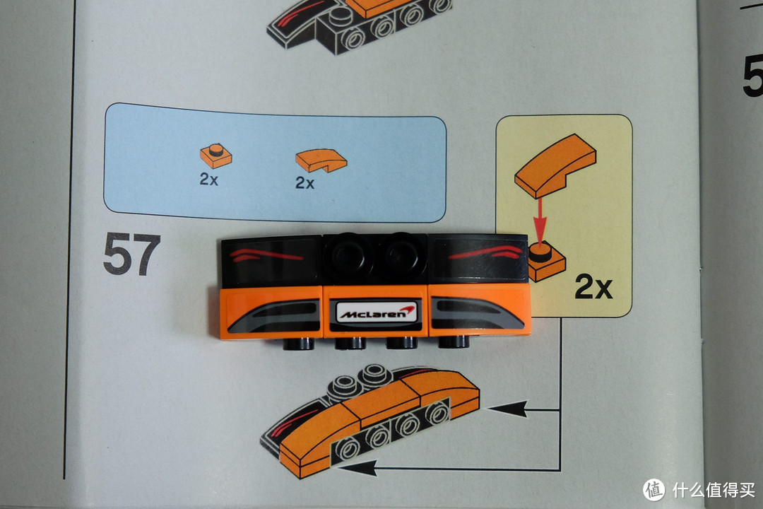 2017新品！久违的迈凯伦—LEGO 乐高 超级赛车系列 75880 开箱