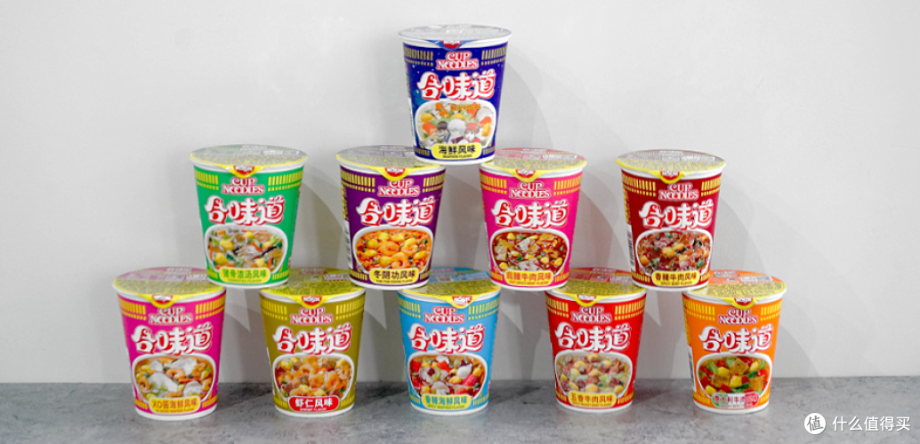 日清合味道杯面食鉴评测 | 日清合味道杯面哪种