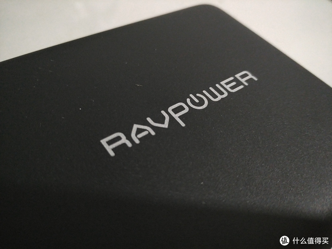 电池需求狂人的好搭档——RAVPower RP-PB058双向PD快充移动电源众测报告