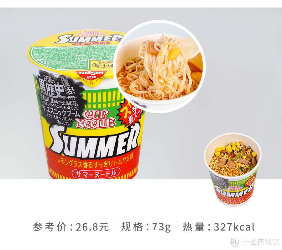 世界の 熟唐味噌 1kg 調味料