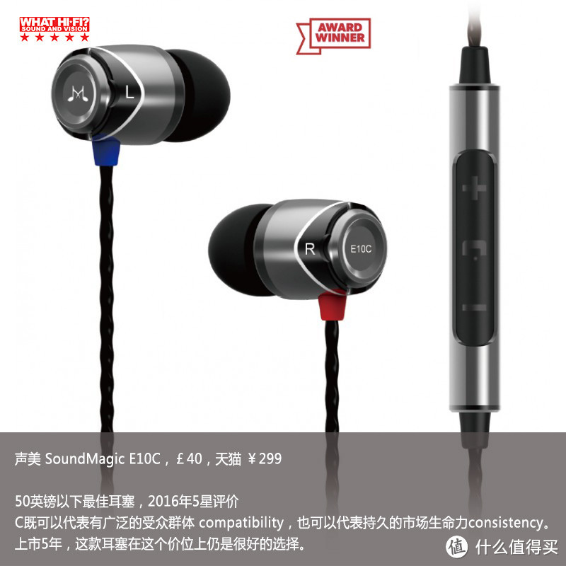 SoundMagic E10C