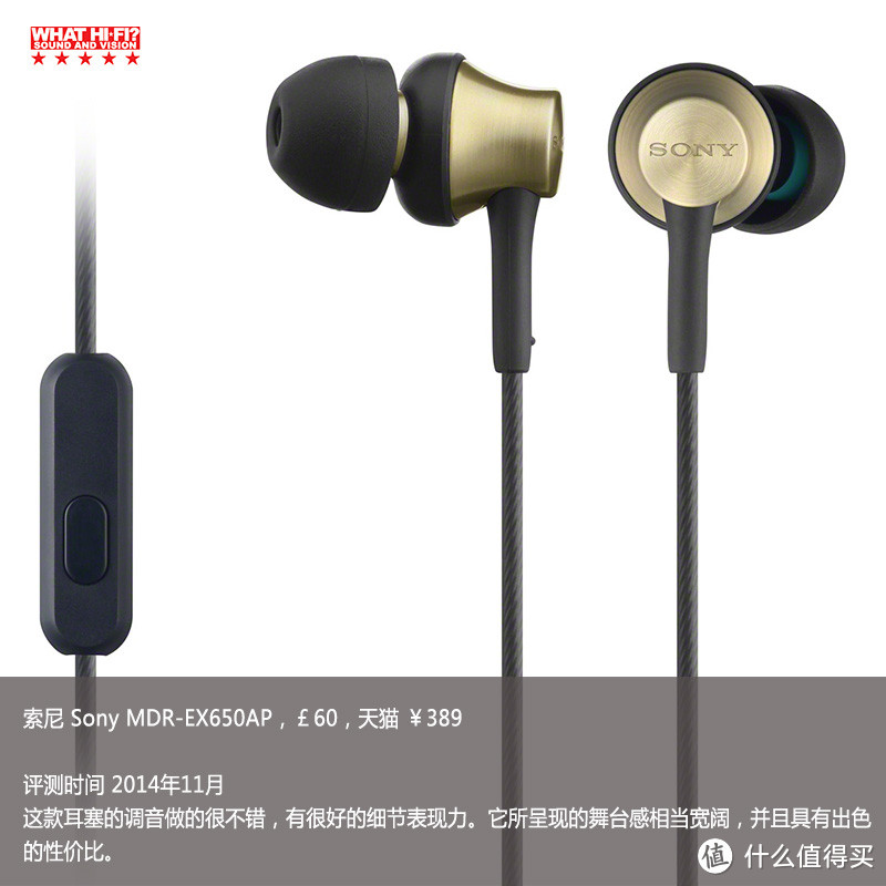 Sony MDR-EX650AP