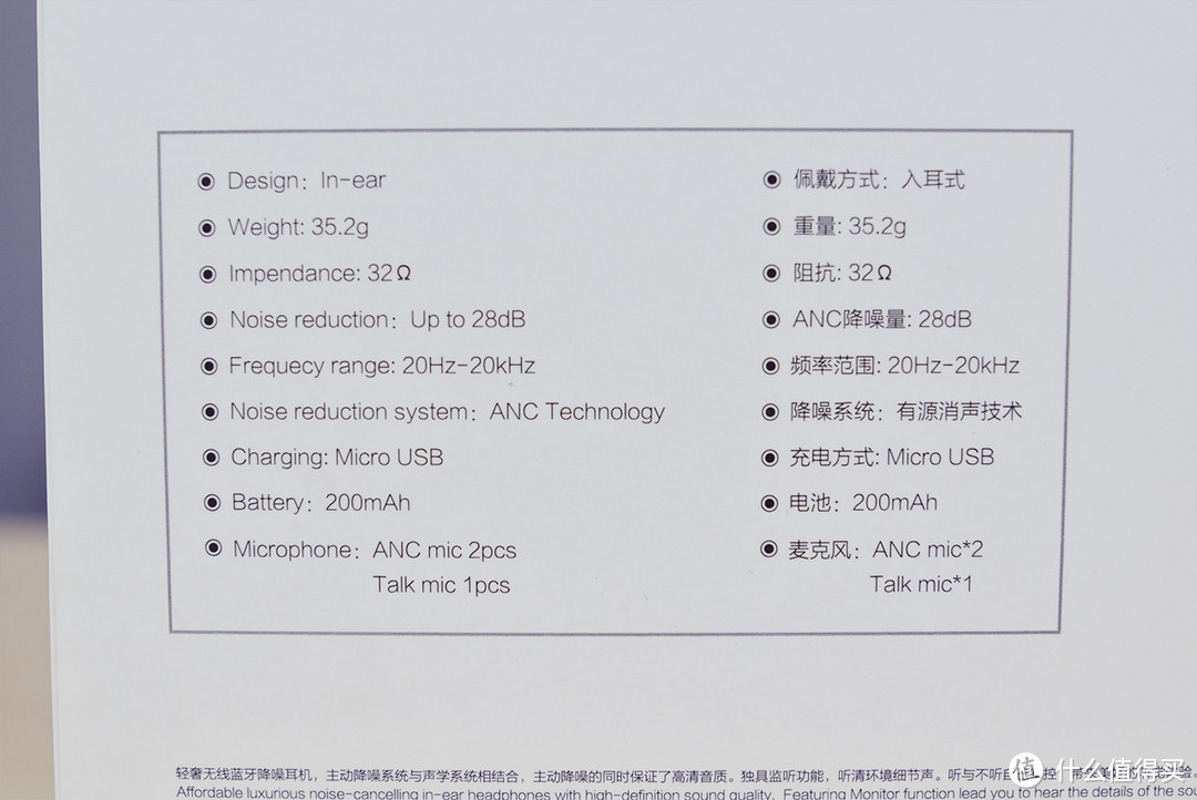 #剁主计划-天津#入耳式无线降噪耳机—Linner nc50