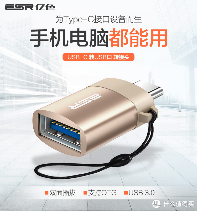 【轻众测】网易智造 USB-C电源适配器（65W）