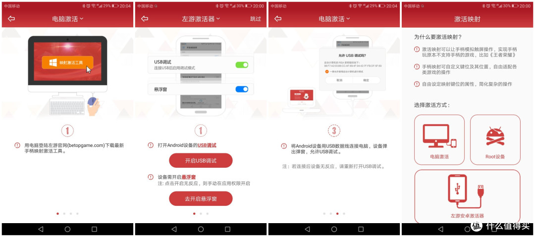 增添游戏的乐趣——北通手游P1游戏手柄-蓝牙版