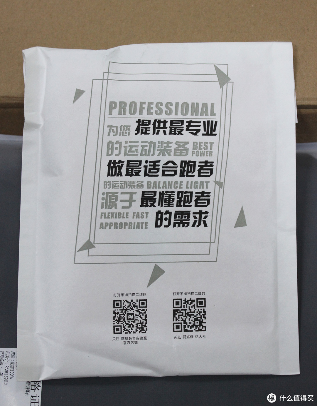 赠品的包装 赠品的包装