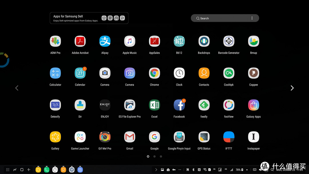 androiddesktop篇二桌面安卓系统具有足够的生产力吗