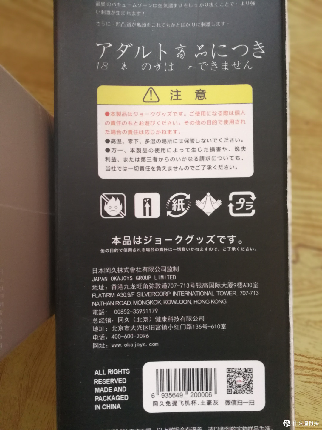 默默败家—Mizzzee 谜姬 倒模