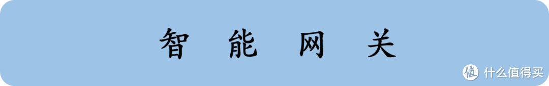 魔法棒真的有魔法吗?BroadLink 魔法棒套组简评