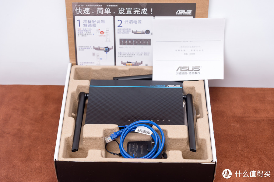 升级电信两百兆宽带！全家欢享智能家庭千兆网络：ASUS 华硕 RT-ACRH17 无线路由器 简评