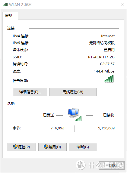 升级电信两百兆宽带！全家欢享智能家庭千兆网络：ASUS 华硕 RT-ACRH17 无线路由器 简评