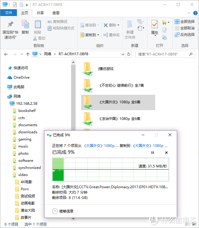 升级电信两百兆宽带！全家欢享智能家庭千兆网络：ASUS 华硕 RT-ACRH17 无线路由器 简评