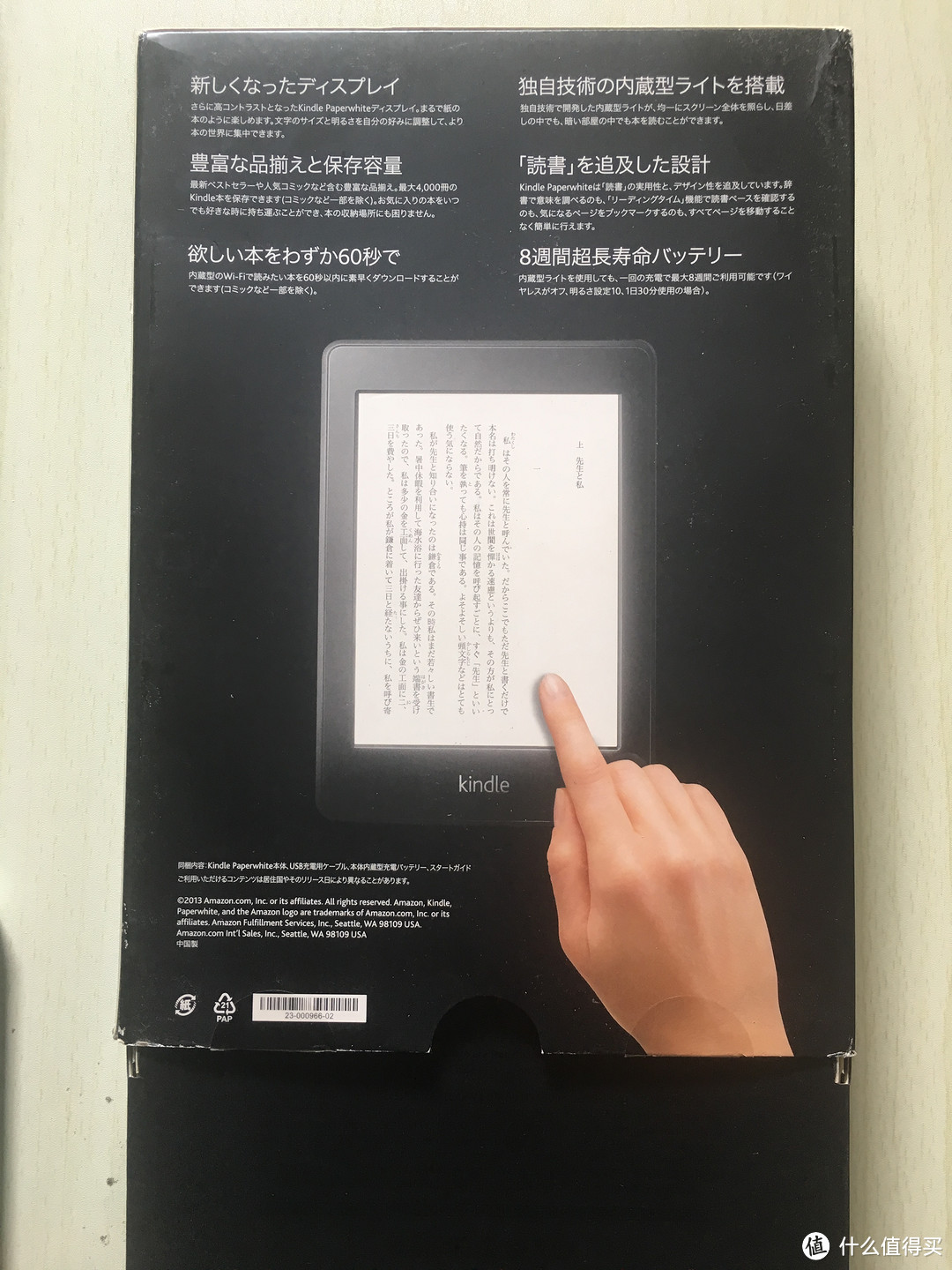 Kindle paperwhite 3 简单开箱