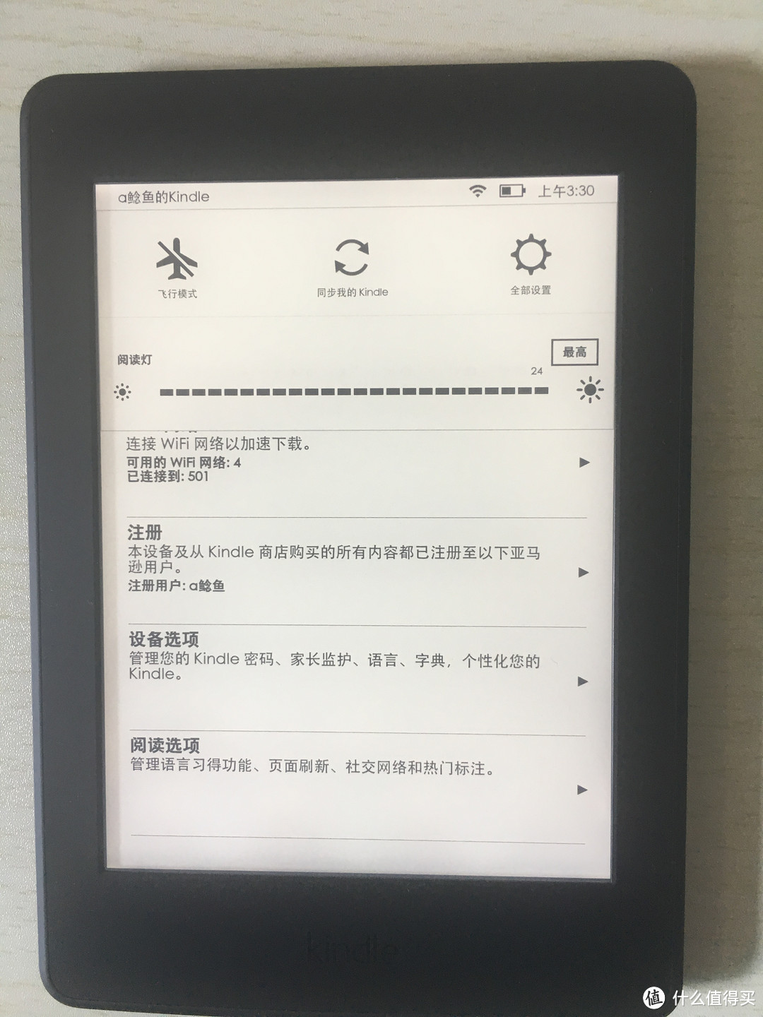 Kindle paperwhite 3 简单开箱