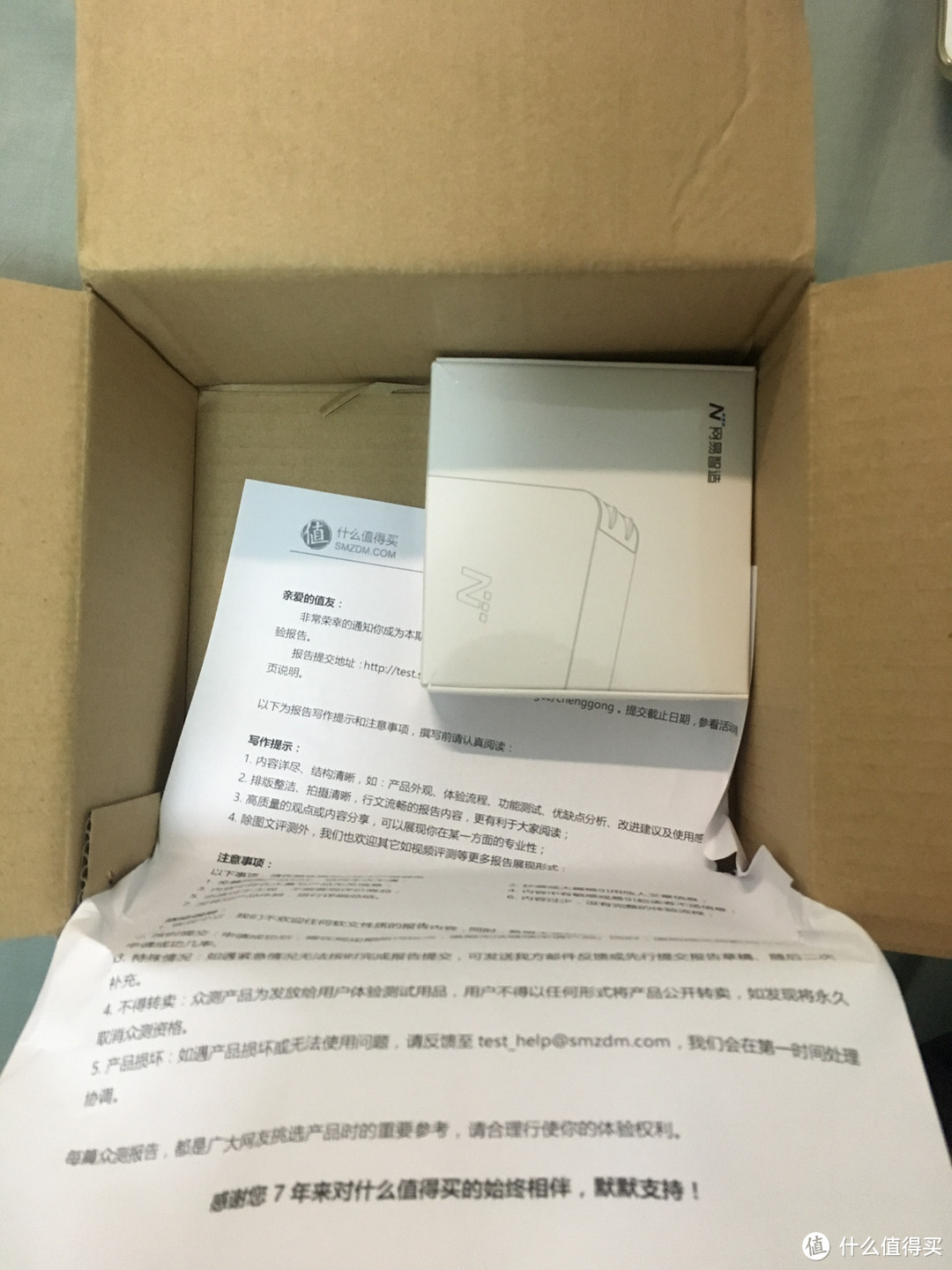 【轻众测】网易智造 USB-C电源适配器（65W）---留有遗憾的评测（补充充电测试）