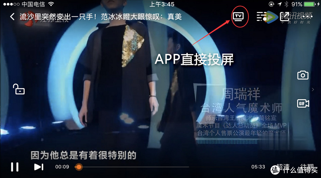 写在双11:没有对比就没有伤害,小米电视4A对比微鲸55D